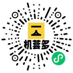 微信小程序二维码